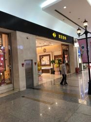 -菜百首饰(世纪金源购物中心店)