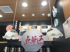 -茶颜悦色(花样汇店)