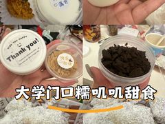 -广州大学(桂花岗校区)