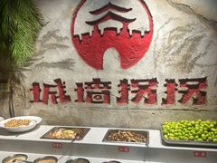 -城墙拐拐火锅(三峡广场黑金冠店)
