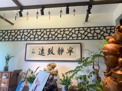 -天禄堂西溪庄园
