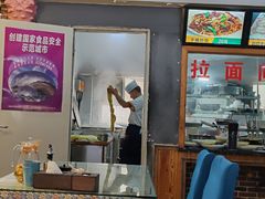 -阿吾丹的烤羊·新疆菜·抓饭·拌面(乌尔禾店)