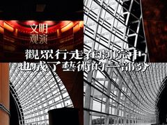 -国家大剧院