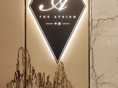 -上海苏宁宝丽嘉酒店·嘉府壹号中餐厅