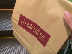 -山崎面包(第一八佰伴店)