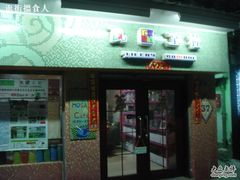 -瓦匠工社·马赛克·积木拼图·亲子手工DIY