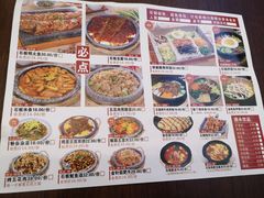 -敏丁拌饭(中街总店)