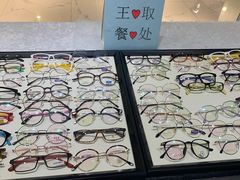 -简·爱眼镜(赛隆眼镜广场店)