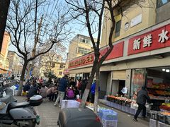 -逍遥镇刘相五胡辣汤豆沫馆(康复中街店)