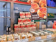 -泸溪河桃酥(欧尚店)