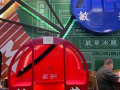 -敏华冰厅(番禺天河城店)