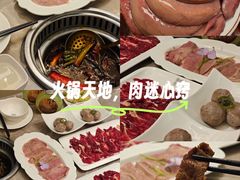 -围炉夜话·潮汕卤水火锅(榕江店)
