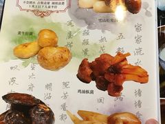 菜单-丽江庭院之丽江往事(安定门店)