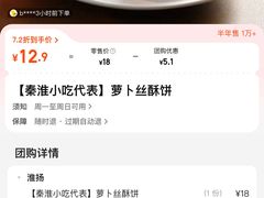 -狮王府淮扬菜(夫子庙老门东店)