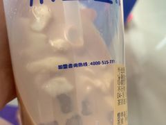 -茶百道(义乌之心店)