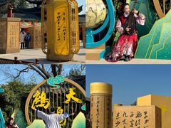-中国翰园碑林