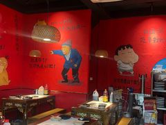 -老天桥蛙炉火锅(姑苏总店)