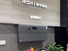 -ROBAM老板电器(上海总部)