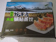 -上海大学(宝山校区)
