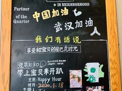 -星巴克(东莞塘厦万科生活广场店)