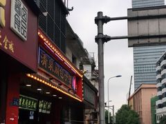 -清泉阁包子铺(中山路店)