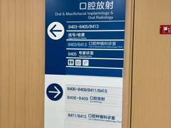 -上海交通大学医学院附属第九人民医院(浦东院区)