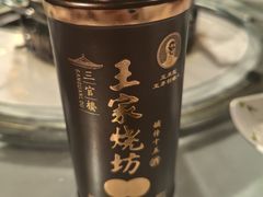 -原汁原味驴庄(长岭村店)