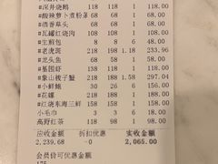 -宝燕壹号(徐汇店)