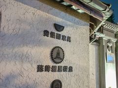 -申粤轩酒楼·三十年粤菜经典(丁香花园店)