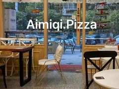 -Aimiqi.Pizza.爱米奇私厨(虹梅路红春大厦店)