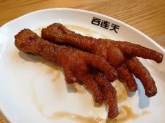 -谷养元(老火车站店)