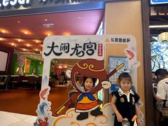 -乐凯撒披萨(领展广场店)