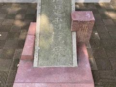 -浙江大学(玉泉校区)