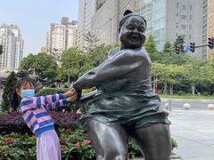 -富力中心