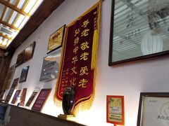 -笑来喜馄饨小笼工坊店(湖滨街店)