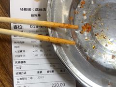 -马相卿特色烤肉面食馆(虎台店)