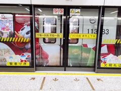 -云锦路(地铁站)