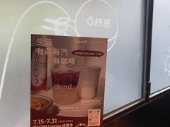 -blend咖啡部落(卓悦中心店)