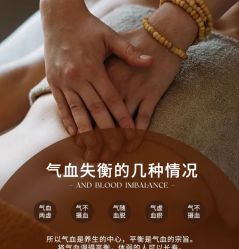 -悦瑢港湾科技美肤芳疗美容