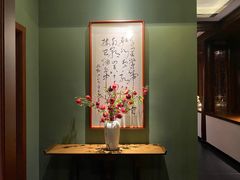-濮园 · 四合院餐厅