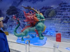 -芜湖方特东方神画