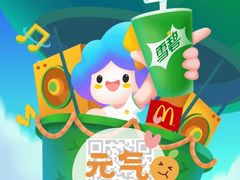 -麦当劳(世界城广场店)