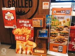 -汉堡王(洛阳泉舜广场店)