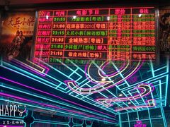 -永汉电影院(北京路总店)