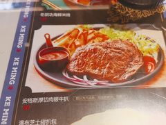 -克茗冰室(光明N次方公园店)