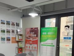 -澜大·领鹿·UNLOCK择校备考·三公小托福AMC(浦东校区)