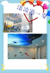 -马博士婴幼儿游泳馆(广安门旗舰店)