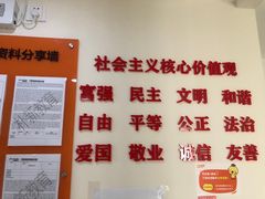 -环球·雅思托福·THiNKSAT留学语言培训学校(国贸校区)