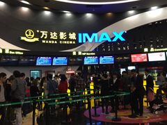 iphone_upload_pic-万达影城(番禺万达广场店)