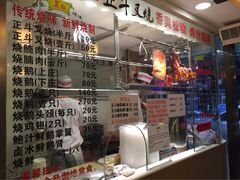 -丽的面家(多宝路店)